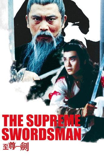 The Supreme Swordsman (1984) poster