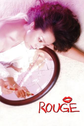 Rouge (1984) poster
