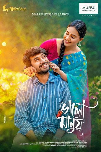 Valo Manush | ভালো মানুষ (2024) poster