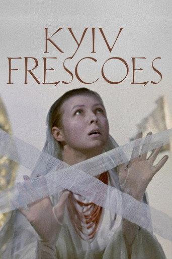 Kyiv Frescoes (1966) poster