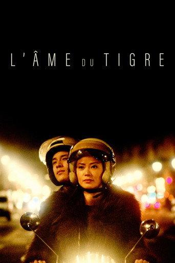 The Soul Of The Tiger (2017) poster
