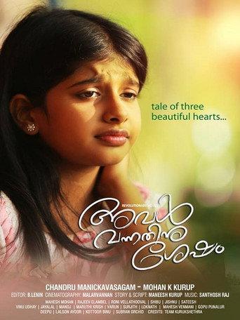 Aval Vannathinu Shesham (2015) poster