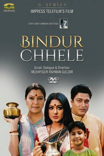 Bindur Chhele () poster
