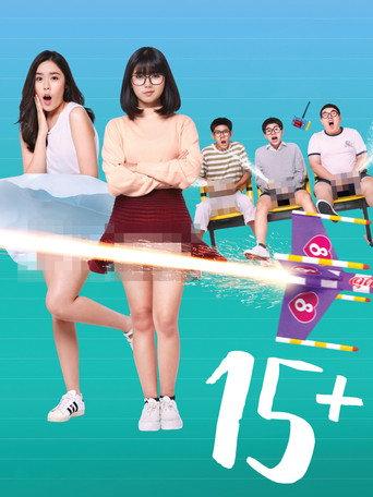 15+ Coming of Age (2017) poster