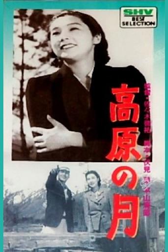 Moon of the Plateau (1942) poster