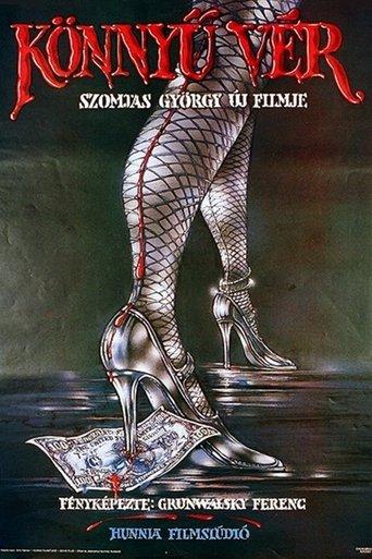 Fast and Loose (1990) poster