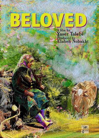Beloved (2018) poster
