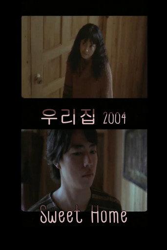 Sweet Home (2004) poster