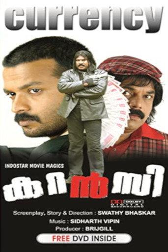Currency (2009) poster