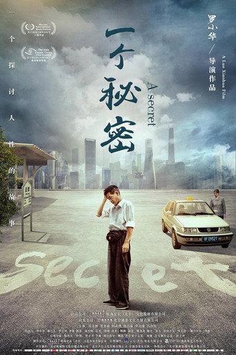 A Secret (2019) poster