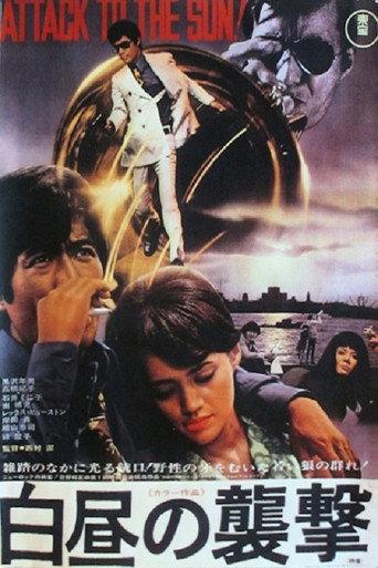 Attack at Daylight (1970) poster
