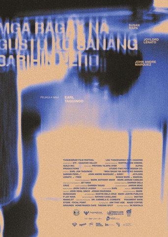 mga bagay na gusto ko sanang sabihin pero... () poster