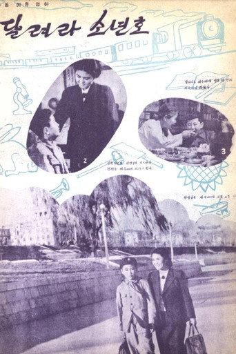 Pioneer Honor (1959) poster