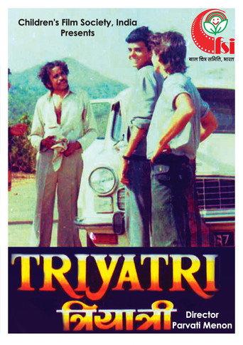 Triyatri (1990) poster