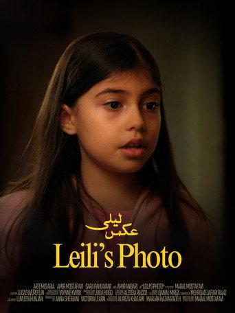 Leili’s Photo (2026) poster