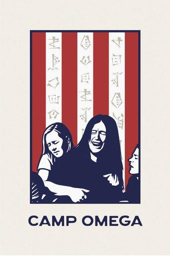 Camp Omega () poster