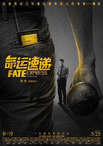 Fate Express (2018) poster