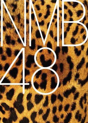NMB48 - Omowase Kousen (2013) poster