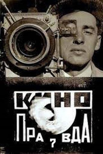 Kino-Pravda No. 7 (1922) poster
