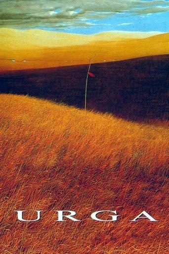 Close to Eden (1991) poster