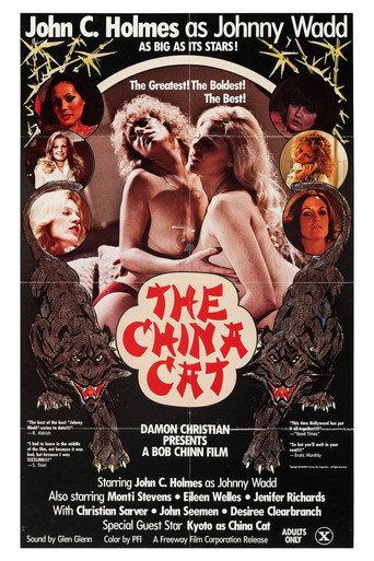 The China Cat (1978) poster
