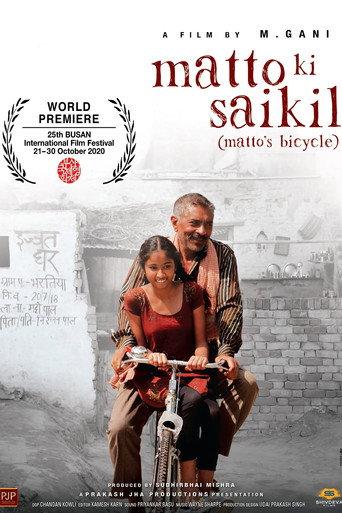 Matto Ki Saikil (2022) poster