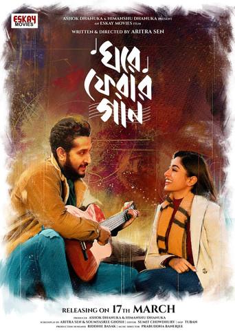 Ghore Pherar Gaan (2023) poster