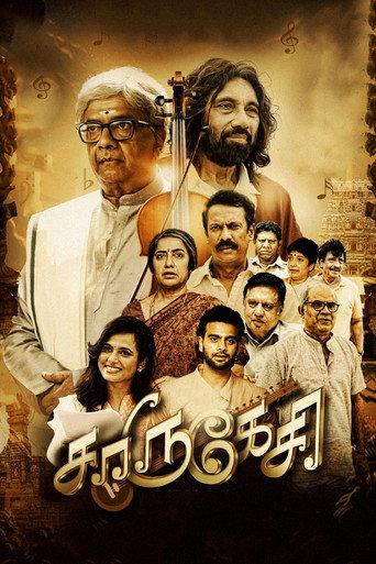 Charukesi () poster