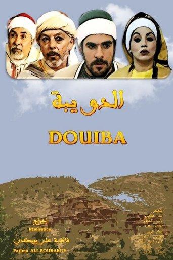 Douiba (2003) poster