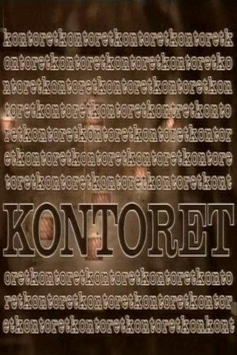 Kontoret (1985) poster