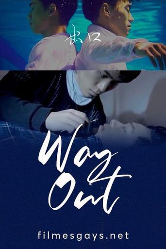Way Out (2017) poster
