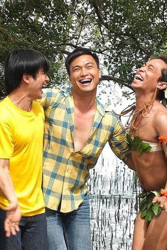 Ang Huling Baklang Birhen Sa Balat-Lupa (2022) poster