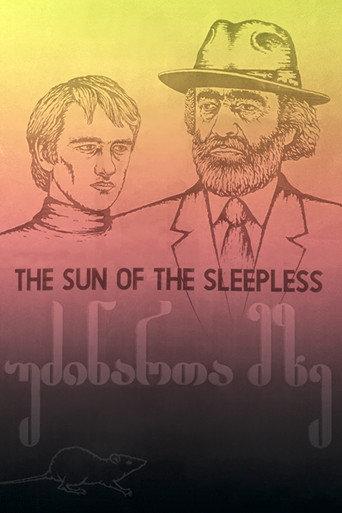Sun of the Sleepless (1992) poster