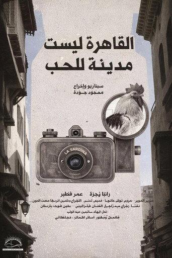 Cairo is not a city for love (2021) poster