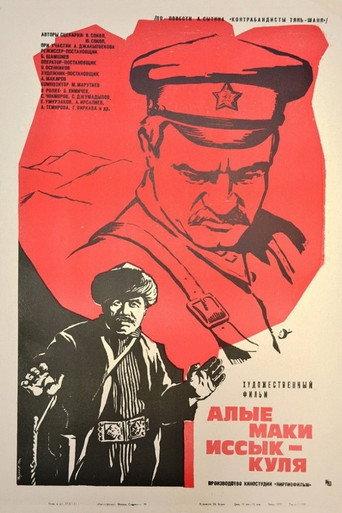 Red Poppies of Issyk-Koul (1971) poster