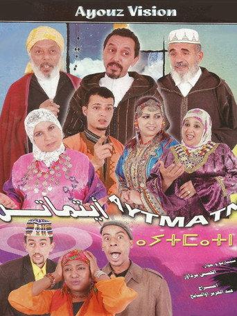 Brothers (2010) poster