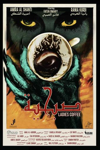 Ladies Coffee (2024) poster
