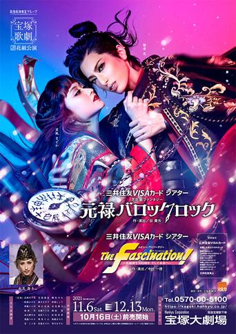 Genroku Baroque Rock (2022) poster