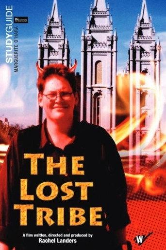 The Lost Tribe (2005) poster