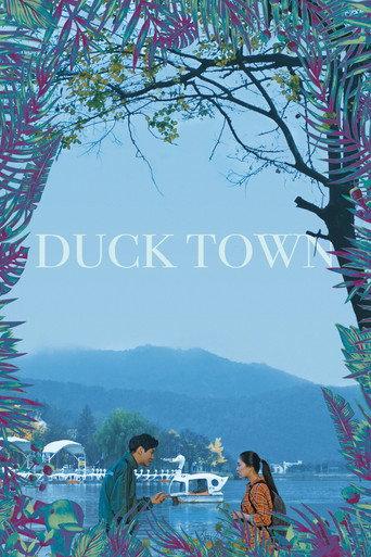 Duck Town (2018) poster