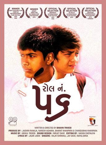Roll No. 56 (2017) poster