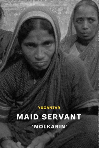 Maid Servant (2023) poster
