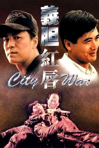 City War (1988) poster