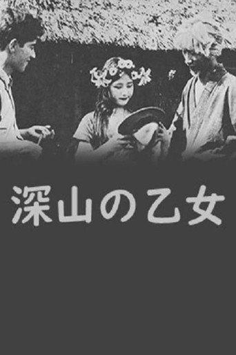 Maid of the Deep Mountains (1919) poster