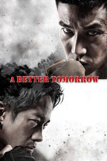 Fighting (2014) poster