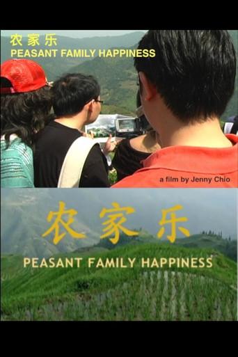 Peasant Family Happiness (2013) poster