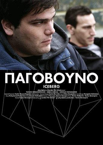 Iceberg (2012) poster