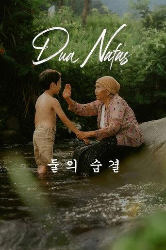 Dua Nafas (2026) poster