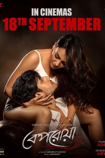 Beporoya (2026) poster
