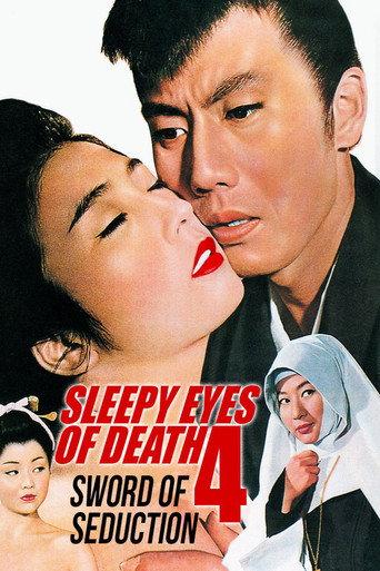 Sleepy Eyes of Death 4: Sword of Seduction (1964) poster